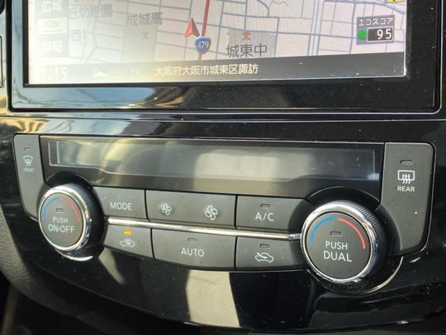 エクストレイル 20Xi 新品タイヤ/保証書/純正 9インチ SDナビ/インテリジェントルームミラー/エマージェンシーブレーキ/アラウンドビューモニター/車線逸脱防止支援システム/シート 合皮/プロパイロット/電動バックドア(32枚目)