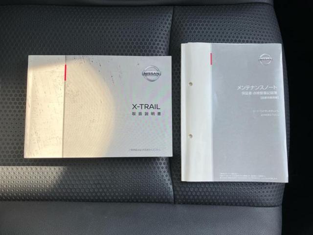 エクストレイル 20Xi 新品タイヤ/保証書/純正 9インチ SDナビ/インテリジェントルームミラー/エマージェンシーブレーキ/アラウンドビューモニター/車線逸脱防止支援システム/シート 合皮/プロパイロット/電動バックドア(36枚目)