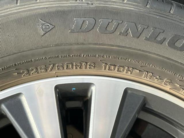 エクストレイル 20Xi 新品タイヤ/保証書/純正 9インチ SDナビ/インテリジェントルームミラー/エマージェンシーブレーキ/アラウンドビューモニター/車線逸脱防止支援システム/シート 合皮/プロパイロット/電動バックドア(52枚目)