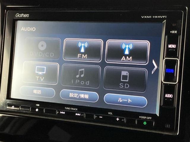 Ｎ－ＢＯＸカスタム Ｇ・Ｌホンダセンシング　新品タイヤ／保証書／純正　ＳＤナビ／ホンダセンシング／両側電動スライドドア／車線逸脱防止支援システム／ドライブレコーダー　純正／ヘッドランプ　ＬＥＤ／ＵＳＢジャック／Ｂｌｕｅｔｏｏｔｈ接続／ＥＴＣ（11枚目）