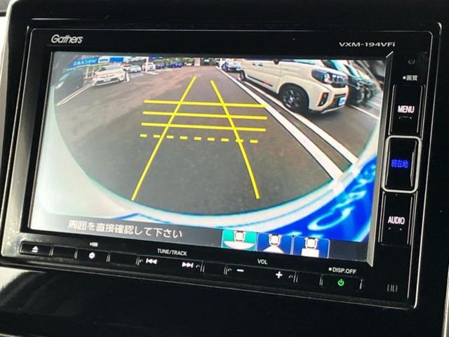 Ｎ－ＢＯＸカスタム Ｇ・Ｌホンダセンシング　新品タイヤ／保証書／純正　ＳＤナビ／ホンダセンシング／両側電動スライドドア／車線逸脱防止支援システム／ドライブレコーダー　純正／ヘッドランプ　ＬＥＤ／ＵＳＢジャック／Ｂｌｕｅｔｏｏｔｈ接続／ＥＴＣ（13枚目）