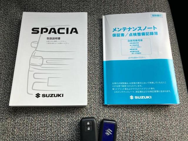 スペーシア ハイブリッドＧ　保証書／セーフティサポート（スズキ）／車線逸脱防止支援システム／ヘッドランプ　ＬＥＤ／ＥＢＤ付ＡＢＳ／横滑り防止装置／禁煙車／衝突安全ボディ／パワーウインドウ／エンジンスタートボタン　ワンオーナー（18枚目）