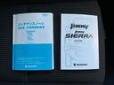 4WD JC 保証書/社外 9インチ ナビ/セーフティサポート(スズキ)/シートヒーター 前席/車線逸脱防止支援システム/パーキングアシスト バックガイド/ドライブレコーダー 前後 衝突被害軽減システム 4WD(28枚目)