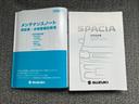 ハイブリッドＧ　保証書／セーフティサポート（スズキ）／車線逸脱防止支援システム／ヘッドランプ　ＬＥＤ／ＥＢＤ付ＡＢＳ／横滑り防止装置／禁煙車／衝突安全ボディ／パワーウインドウ／エンジンスタートボタン　ワンオーナー（24枚目）