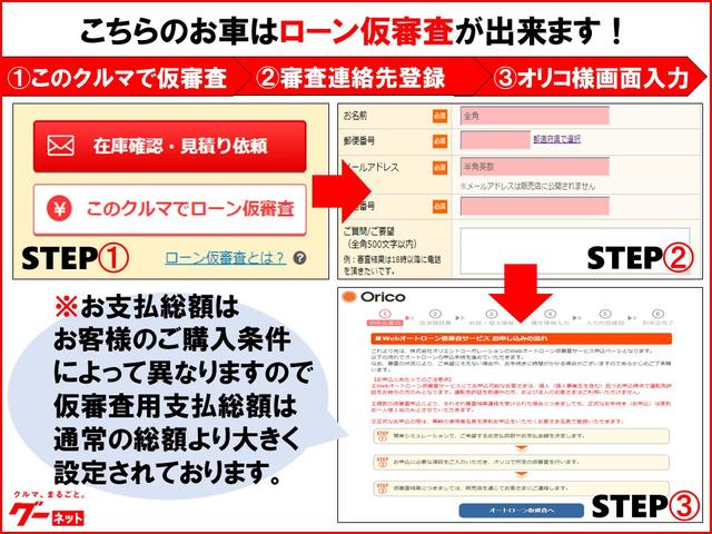 タフト Ｇ　クロムベンチャー　届出済み未使用車（2枚目）