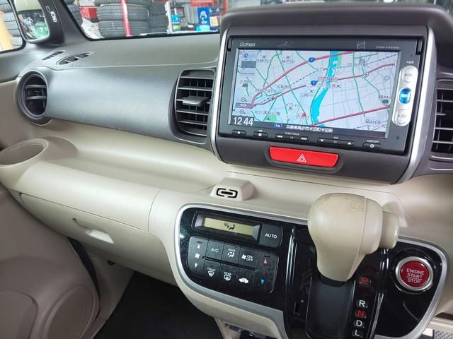 Ｎ－ＢＯＸ＋ Ｇ・Ｌパッケージ　車いす仕様車（12枚目）