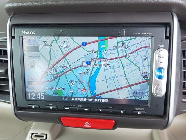 Ｎ－ＢＯＸ＋ Ｇ・Ｌパッケージ　車いす仕様車（13枚目）