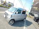 MITSUBISHI MINICAB VAN