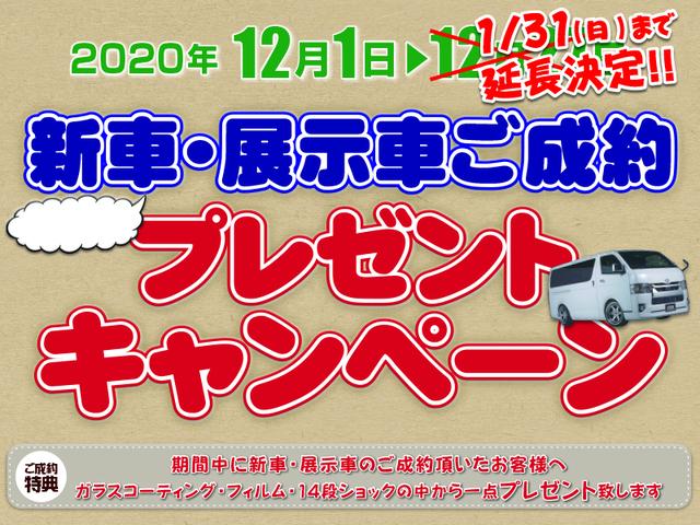 トヨタ ハイエースバン その他 6型ディーゼル crsコンプリート 17aw ローダウン 中古車検索 くるまのニュース