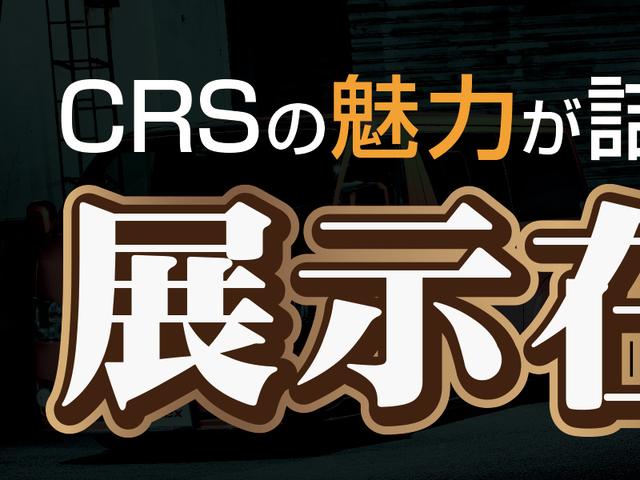 スーパーGL ダークプライムII CRS/ESSEX/アウトドア/車中泊/キャンプ/キャンピングカー/ハイエースカスタム/パノラミックビュー・デジミラ・パワースライド・ENCB-17ブロンズ・ベッドキット・エクシーズルライン(40枚目)