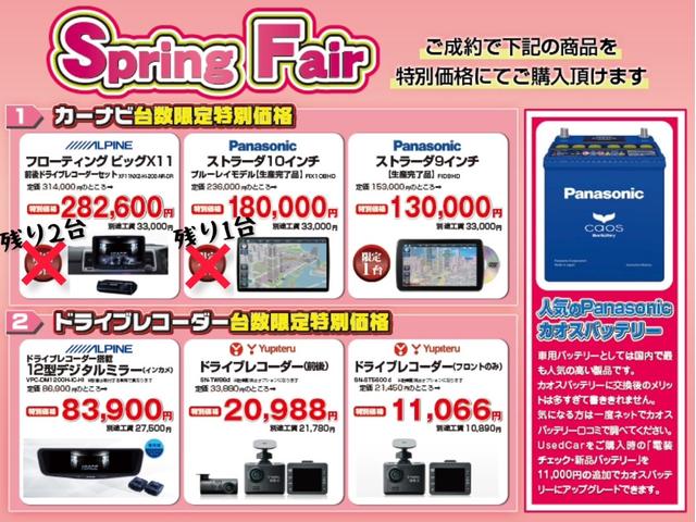 スーパーGL ダークプライムII ユーズドコンプリートカー・EL-19インチ・RECAROシートベッドキット・7インチナビ・ローダウン2インチ・コプラスヘッドライト・ESオーバーフェンダー・ETC・レガンスセンターコンソール(3枚目)