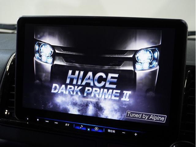ハイエースバン スーパーＧＬ　ダークプライムＩＩ　両側パワースライドドア／ＬＥＤヘッドライト／ＡＬＰＩＮＥ　１１インチナビ／ドライブレコーダー／ＢＲＩＤＥシート／エンジンルームカバー／シートカバー／ショックアブソーバー／エクストリームフロントスポイラ（48枚目）