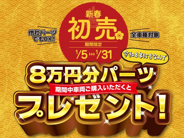 ハイエースバン スーパーGL ダークプライムII ダークプライムII/ディーゼル/小窓付きスライドドア/ローダウン/ビッグX/アルパイン/ドライブレコーダー/Aピラーツィーター/クラフトプラス/収納付きベッドキット/18インチ/2インチローダウン(72枚目)