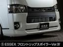 ■CRS☆ESSEX フロントリップスポイラーVer4☆純正クオリティーにこだわった4型用ABS製www.crs9000.com☆06-6852-9000
