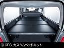 ■CRS☆ベットキット 高さ調節機能付き 4分割マット パンチングレザー☆www.crs9000.com☆045-532-9000