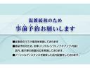 　厳選中古車　内装架装車両　ローダウン　ベッドキット　車中泊　バックカメラ　ＳＤナビ　後席モニター　ＥＴＣ　フロントスポイラー　フローリング施工　後席フルフラットシート　シートカバー　１７インチアルミ(58枚目)