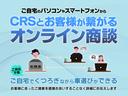 　ＣＲＳパッケージ　デジタルインナーミラー　小窓付　ホワイトパール　２インチローダウン　パナソニック７インチナビ　カロッツェリアフリップダウン　ベッドキット　車中泊　ＥＴＣ　バックカメラ(13枚目)