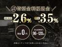 11月限定特別金利優遇!新車・登録済未使用車:2.6%☆中古車3.5%☆★頭金0円からでも可能です。支払回数最大96回〜120回。詳細はお問い合わせください!シーアールエス大阪06-6852-9000