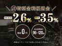 １２月限定特別金利優遇！新車・登録済未使用車：２．６％☆中古車３．５％☆★頭金０円からでも可能です。支払回数最大９６回〜１２０回。詳細はお問い合わせください！シーアールエス大阪０６－６８５２－９０００