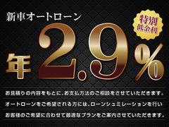 ■新車低金利２．９％（実質年率）キャンペーン実施中！全国納車いたします！！ 3