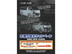 ■今月だけのお乗換えキャンペーン！！新型注文・展示車ご成約・中古車展示車ご成約で【その１】５万円分のパーツプレゼント！【その２】中古車金利３．８％　ＣＲＳ全店キャンペーン！是非お立ち寄りください！ 7