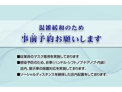 ■混雑緩和のためご来店時には、事前予約をお願いいたします。ご来店ご予約は０６−６８５２−９０００にお電話ください。 6