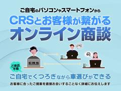 ネット環境があれば、ご来店不要です。ご自宅でくつろぎながらお車選びができます。お客様に合ったご提案を直接お会いすることなく詳細にお伝えします。 5