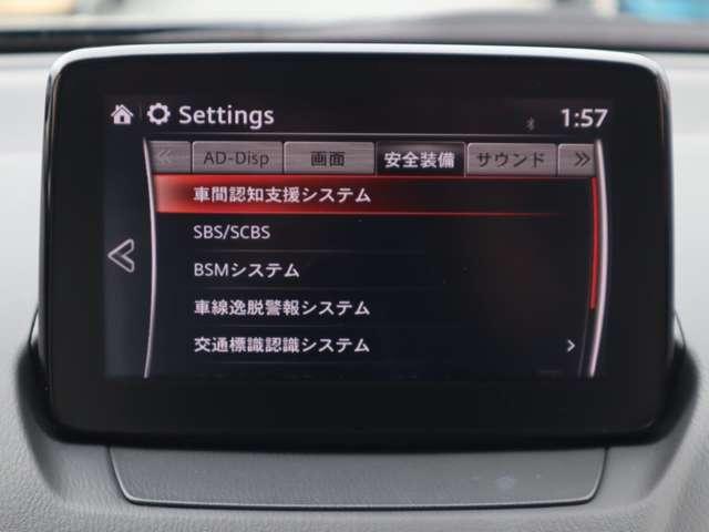 ＣＸ－３ １．５　１５Ｓ　アーバン　ドレッサー　マツダ認定中古車　ＥＴＣ車載器　衝突被害軽減（4枚目）