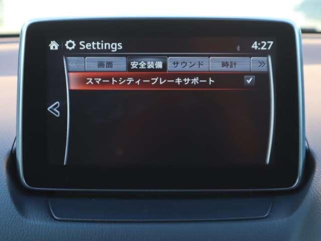 デミオ 1.3 13S 衝突被害軽減ブレーキ バックカメラ フルオ(4枚目)