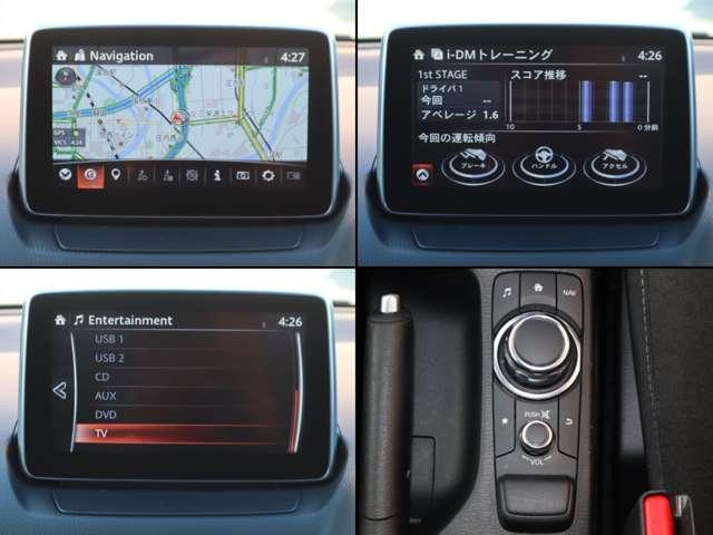 デミオ 1.3 13S 衝突被害軽減ブレーキ バックカメラ フルオ(5枚目)