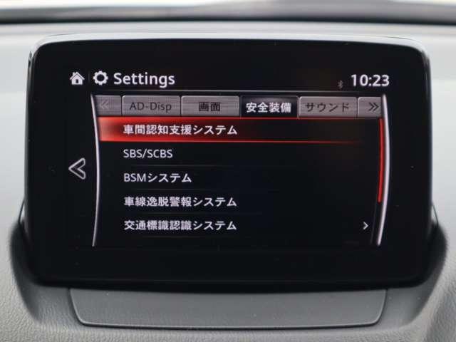 ＣＸ－３ ２．０　２０Ｓ　エクスクルーシブ　モッズ　衝突被害軽減ブレーキ　３６０°ビューモニター（4枚目）