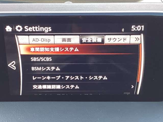 ＣＸ－５ ２．０　２０Ｓ　プロアクティブ　衝突被害軽減ブレーキ　バックカメラ　運転席（4枚目）