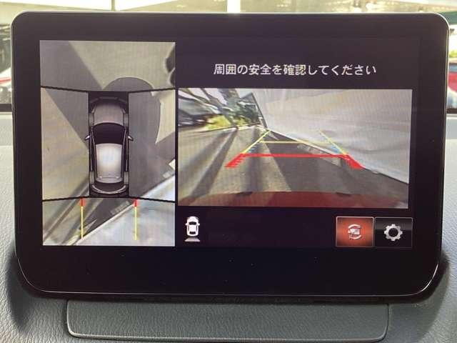 MAZDA2 1.5 15S スマート エディション マツダ認定中古車 8inchモニター 衝突被害(6枚目)