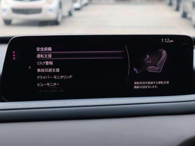 CX-30 2.0 20S プロアクティブ マツダ認定中古車 衝突被害軽減ブレーキ コ(4枚目)