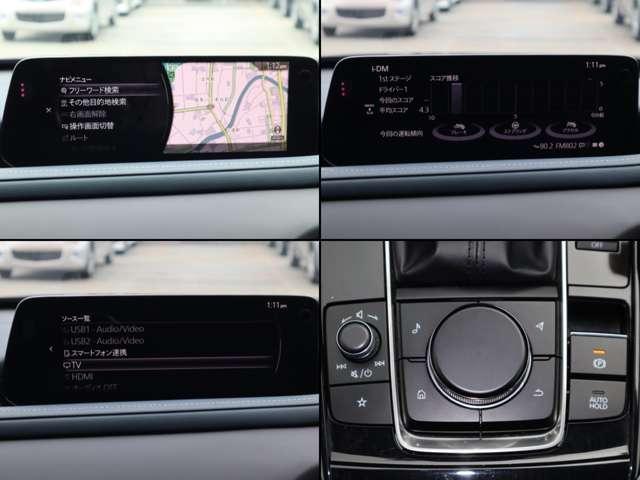 CX-30 2.0 20S プロアクティブ マツダ認定中古車 衝突被害軽減ブレーキ コ(5枚目)