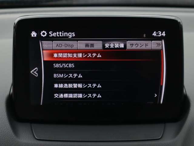 ＣＸ－３ １．５　１５Ｓ　アーバン　ドレッサー　マツダ認定中古車　ＢＯＳＥサウンド　３６０°ビュ（4枚目）