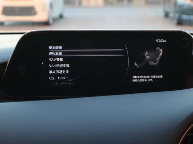 MAZDA3ファストバック 2.0 20S プロアクティブ ツーリング セレクション ETC車載器 マツダ認定中古車 コネクティッ(4枚目)