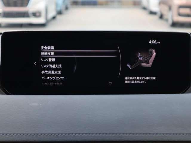 MX-30 2.0 マツダ認定中古車 衝突被害軽減ブレーキ コ(4枚目)