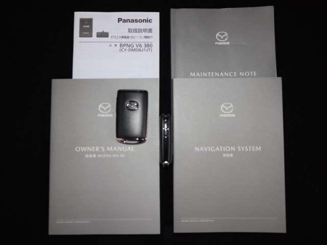 MX-30 2.0 マツダ認定中古車 衝突被害軽減ブレーキ コ(20枚目)