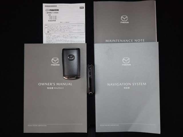 MAZDA3ファストバック 1.5 15S ツーリング マツダ認定中古車 衝突被害軽減ブレーキ 36(20枚目)