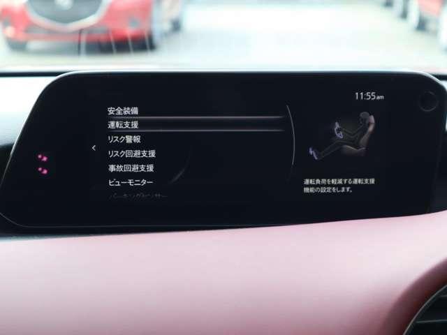 MAZDA3ファストバック 2.0 20S プロアクティブ ツーリング セレクション マツダ認定中古車 衝突被害軽減ブレーキ コ(4枚目)