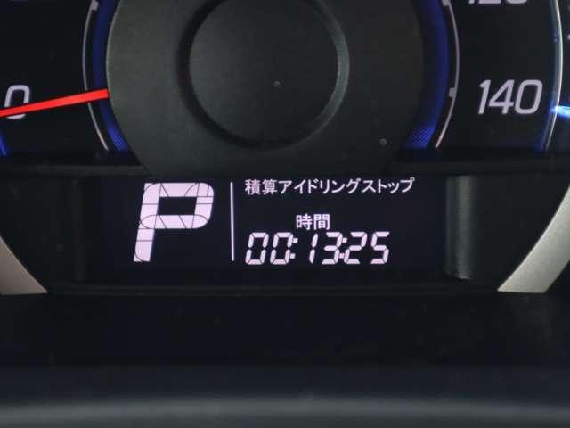 フレア ６６０　ＸＧ　メモリーナビゲーション　オートエアコン　ア（14枚目）