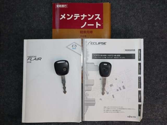 フレア ６６０　ＸＧ　メモリーナビゲーション　オートエアコン　ア（20枚目）