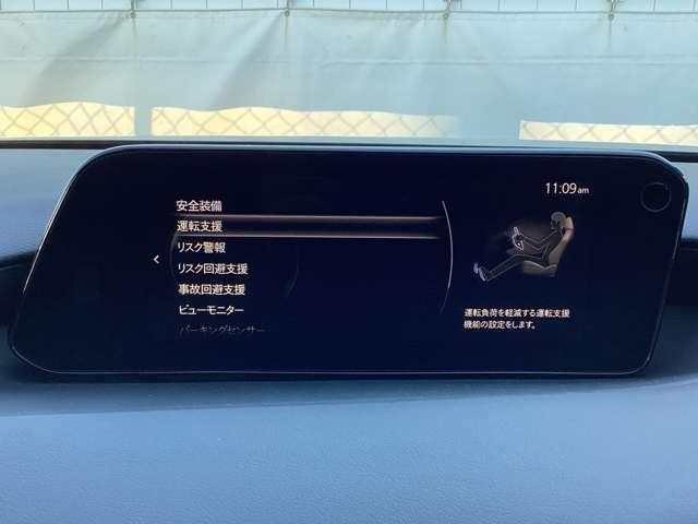 MAZDA3ファストバック 1.5 15S ブラックトーンエディション マツダ認定中古車 衝突被害軽減ブレーキ 36(4枚目)