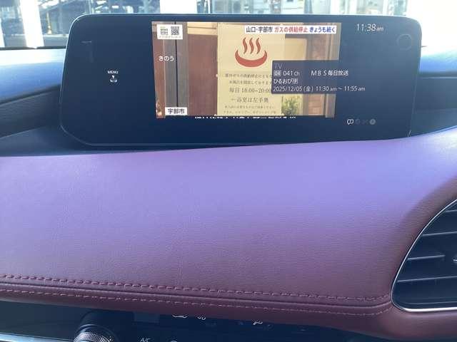 MAZDA3ファストバック 2.0 20S プロアクティブ ツーリング セレクション(8枚目)