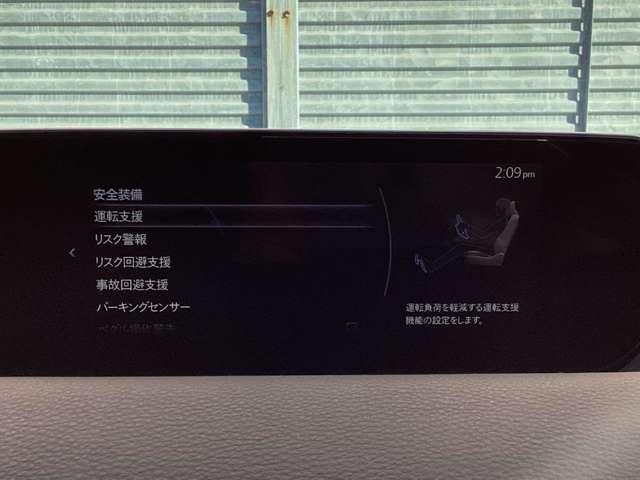 ＭＸ－３０ ２．０　マツダ認定中古車　衝突被害軽減ブレーキ　バ（4枚目）