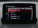 ＣＸ－３ １．５　１５Ｓ　アーバン　ドレッサー　マツダ認定中古車　ＢＯＳＥサウンド　３６０°ビュ（4枚目）