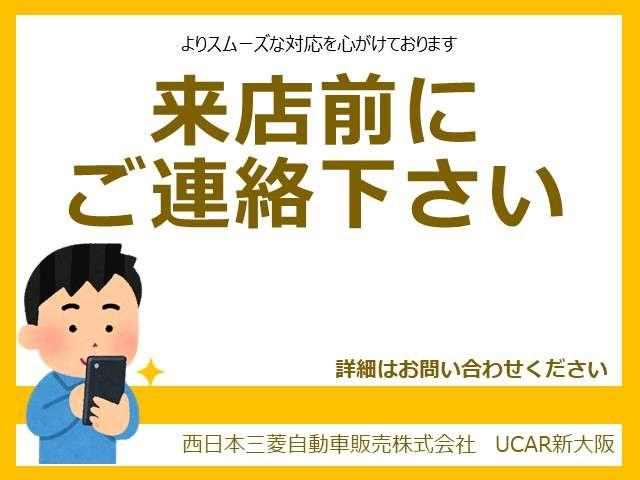 デリカミニ Ｔ　プレミアム　リミテッドエディション　９型ナビ　ＥＴＣ　（2枚目）