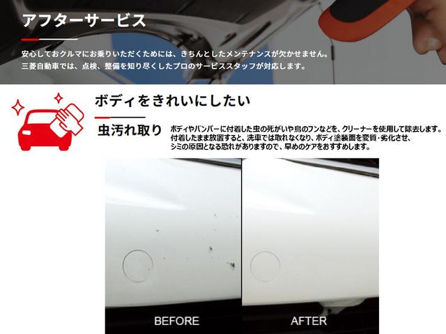 デリカミニ Ｇ　プレミアム　リミテッドエディション　９型ナビＥＴＣ（40枚目）