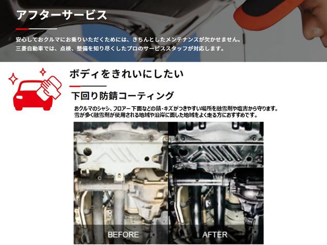 デリカミニ Ｇ　プレミアム　リミテッドエディション　９型ナビＥＴＣ（41枚目）